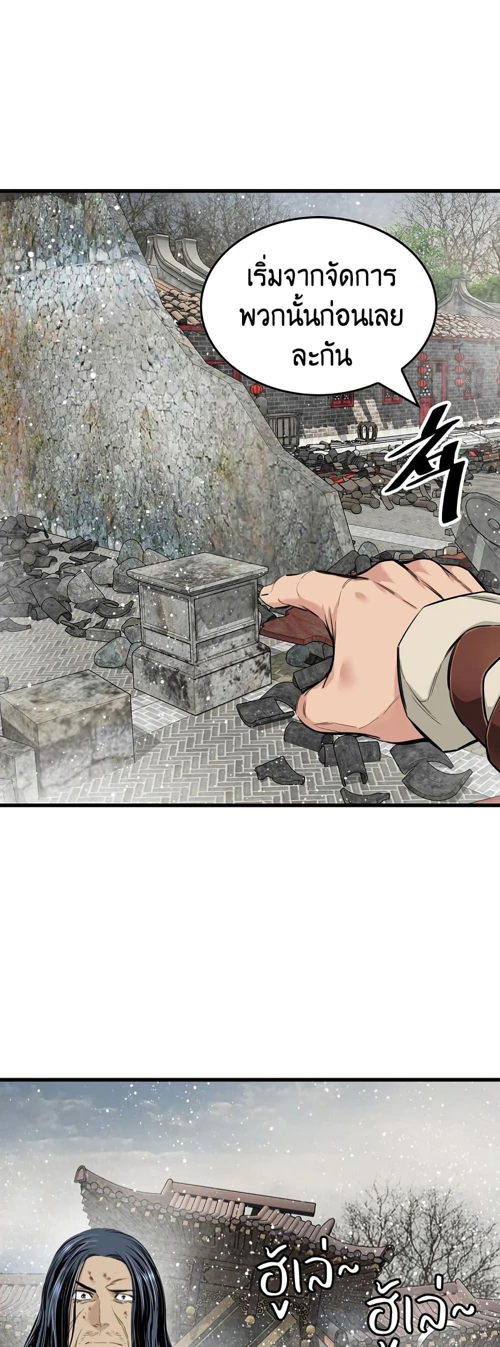 Manga-lc-com อ่านมังงะ อ่านการ์ตูน ออนไลน์ ฟรี The World’s Best Sect of Dependency ตอนที่ 1 2 3 4 5 6 7 8 9 10 11 12 13 14 ฟรี ไม่มีโฆษณา Manga-lc - อ่าน มังงะ อ่าน การ์ตูน ออนไลน์ อ่านมังงะ ฟรี