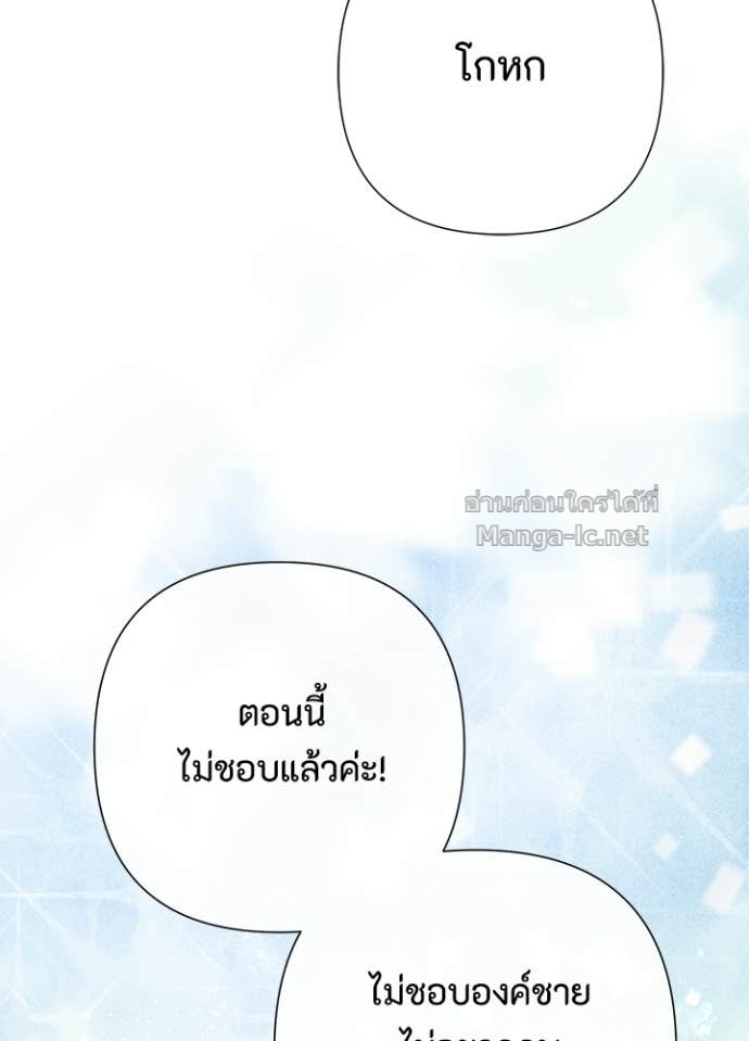 Doujin-Lc- อ่าน โดจิน มังฮวา เกาหลี ญี่ปุ่น จีน แปลไทย องค์ชายผู้อื้อฉาว ตอนที่ 1 2 3 4 5 6 7 8 9 10 11 12 13 14 ฟรี ไม่มีโฆษณา อ่าน โดจิน Manhwa เกาหลี ญี่ปุ่น จีน เรามีครบ คัดมาให้เน้นๆ โดจิน 18+ รับประกันความฟินโดย Doujin Lc