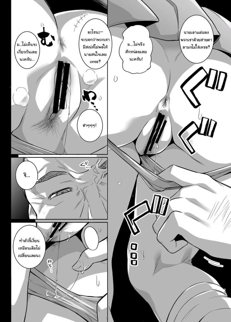 Doujin-Lc- อ่าน โดจิน มังฮวา เกาหลี ญี่ปุ่น จีน แปลไทย ถ้าเร็วกว่านี้ก็ไม่ช่วยอะไรอยู่ดี [Royal Bitch (Haruhisky)] Aoharutorare ตอนที่ 1 2 3 4 5 6 7 8 9 10 11 12 13 14 ฟรี ไม่มีโฆษณา อ่าน โดจิน Manhwa เกาหลี ญี่ปุ่น จีน เรามีครบ คัดมาให้เน้นๆ โดจิน 18+ รับประกันความฟินโดย  Doujin Lc
