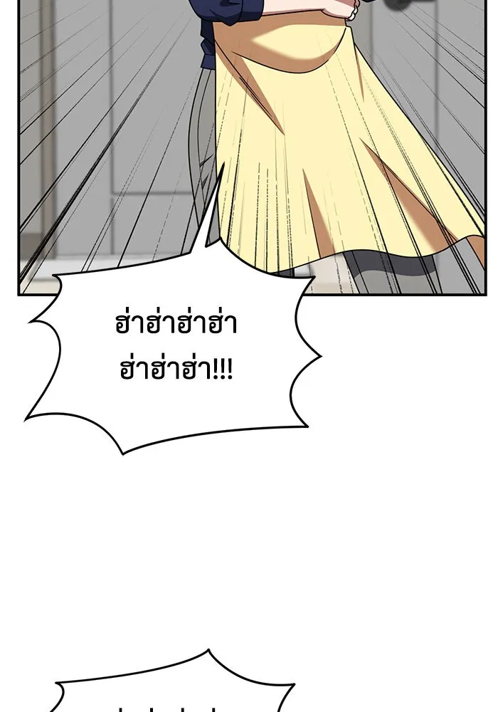 ช่วยเปลี่ยนฉันที ตอนที่ 282. ซีซัน 2 รูปที่ 146