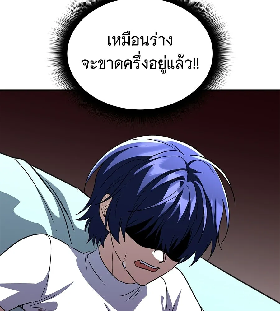 ถึกทนแทงก์แรงก์ C ตอนที่ 32 รูปที่ 191