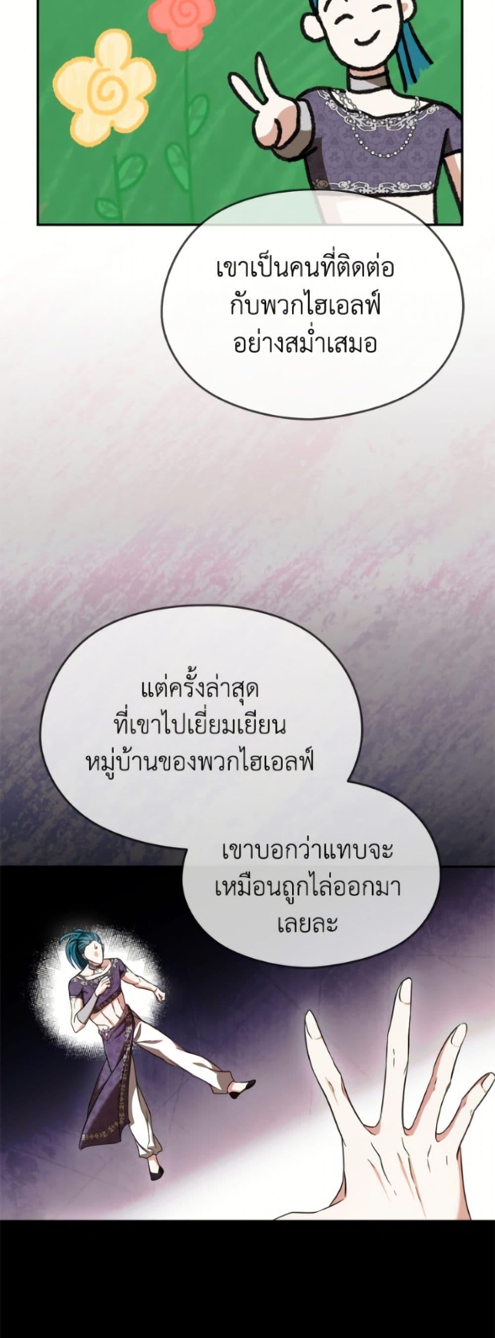 Manga-lc-com อ่านมังงะ อ่านการ์ตูน ออนไลน์ ฟรี I Don’t Want to Work! ตอนที่ 1 2 3 4 5 6 7 8 9 10 11 12 13 14 ฟรี ไม่มีโฆษณา Manga-lc - อ่าน มังงะ อ่าน การ์ตูน ออนไลน์ อ่านมังงะ ฟรี