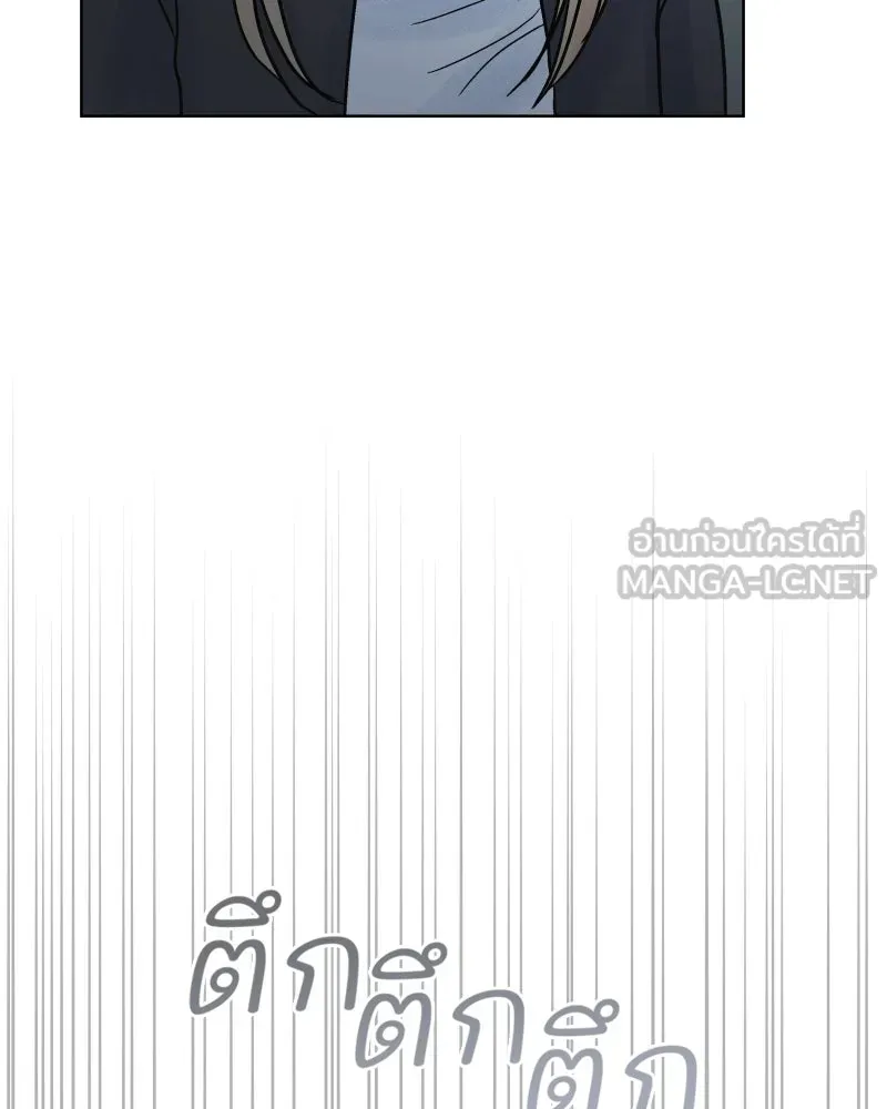 รักนี้ไม่ต้องมีเซนส์ ตอนที่ 71 รูปที่ 3