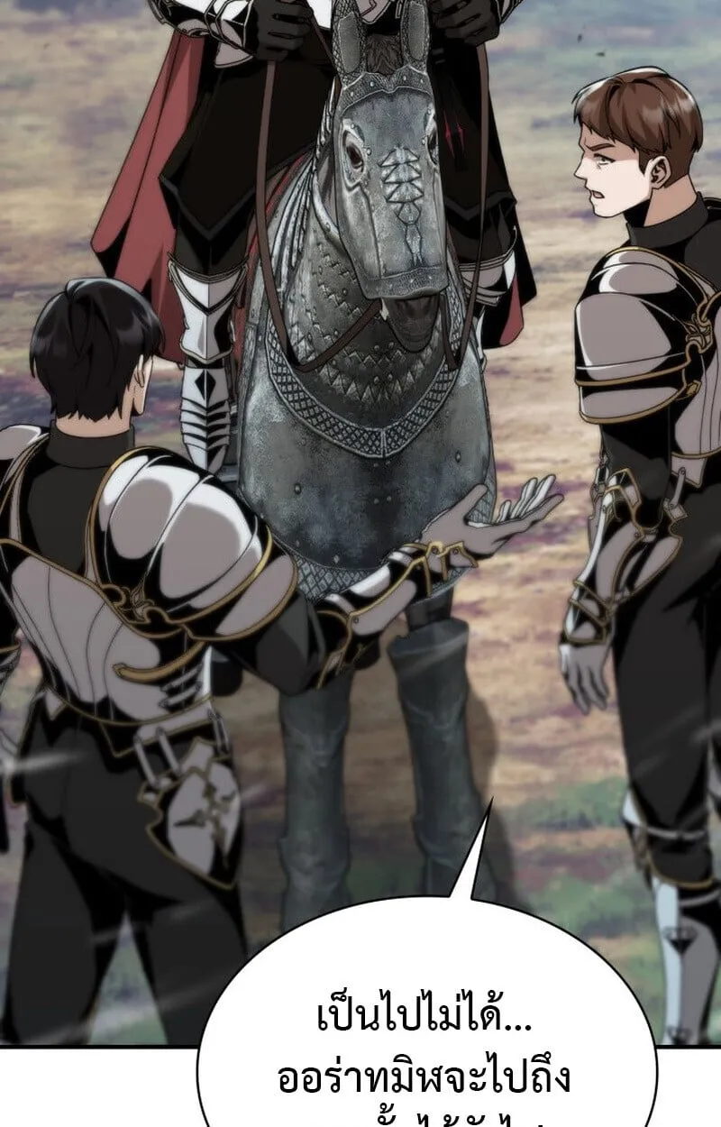 Dukedom_s Legendary Prodigy ยอดอ_จฉร_ยะแห_งตระก_ลดย_ก ตอนที่ ตอนที่ 24 รูปที่ 93