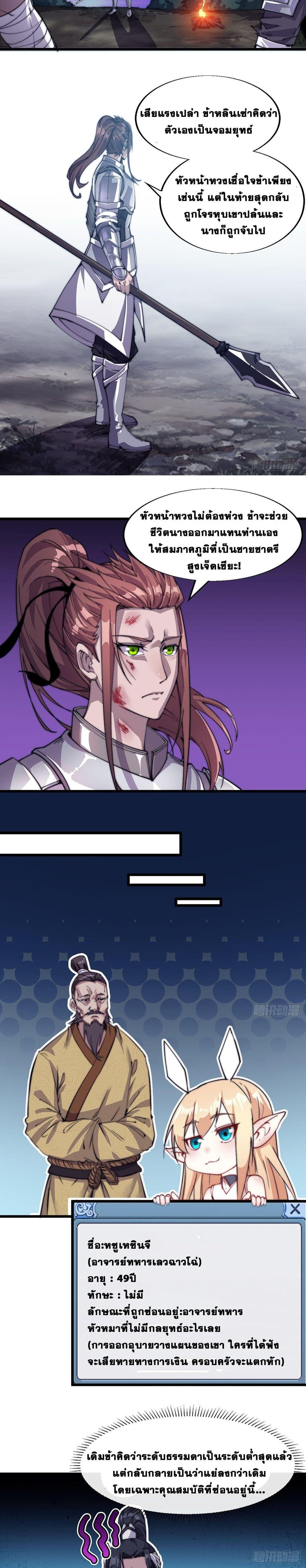 Manga-lc-com อ่านมังงะ อ่านการ์ตูน ออนไลน์ ฟรี It Starts With A Mountain ตอนที่ 1 2 3 4 5 6 7 8 9 10 11 12 13 14 ฟรี ไม่มีโฆษณา Manga-lc - อ่าน มังงะ อ่าน การ์ตูน ออนไลน์ อ่านมังงะ ฟรี