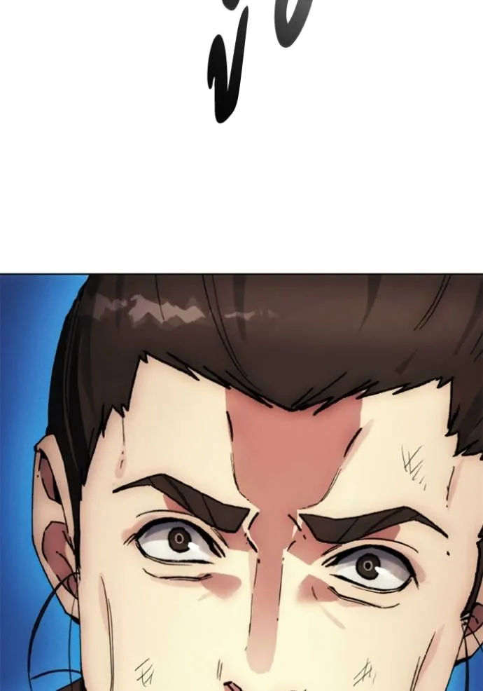 ศึกชิงบัลลังก์เทพเจ้ ตอนที่ 163 รูปที่ 109