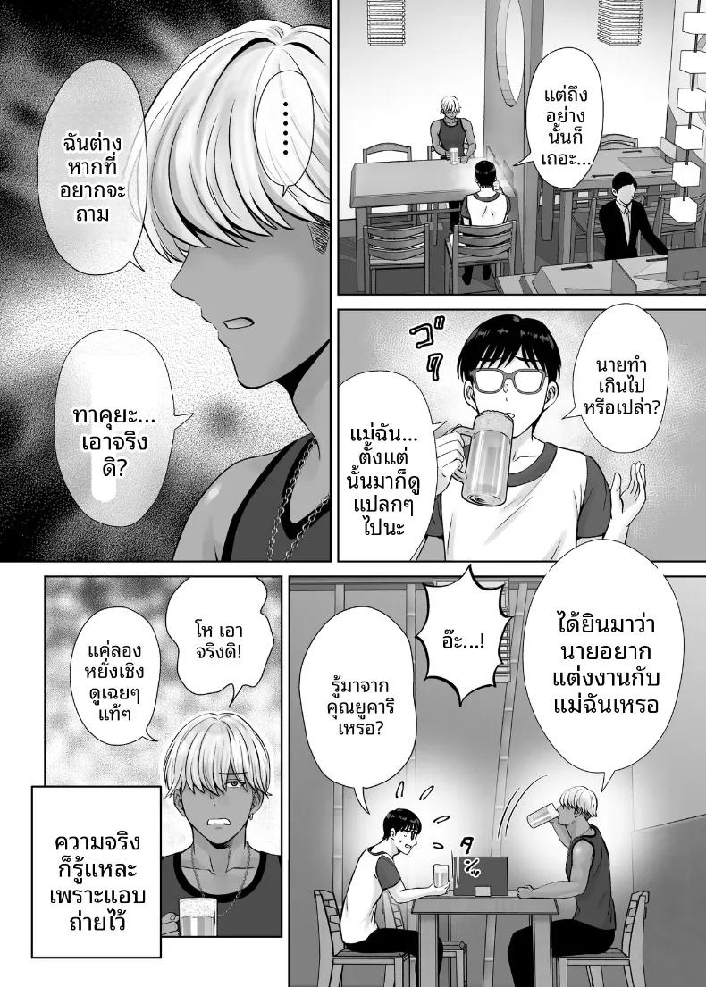 Doujin-Lc- อ่าน โดจิน มังฮวา เกาหลี ญี่ปุ่น จีน แปลไทย เเลกเเม่เเลกเสียว (Hoshiduki Melon) ตอนที่ 1 2 3 4 5 6 7 8 9 10 11 12 13 14 ฟรี ไม่มีโฆษณา อ่าน โดจิน Manhwa เกาหลี ญี่ปุ่น จีน เรามีครบ คัดมาให้เน้นๆ โดจิน 18+ รับประกันความฟินโดย  Doujin Lc