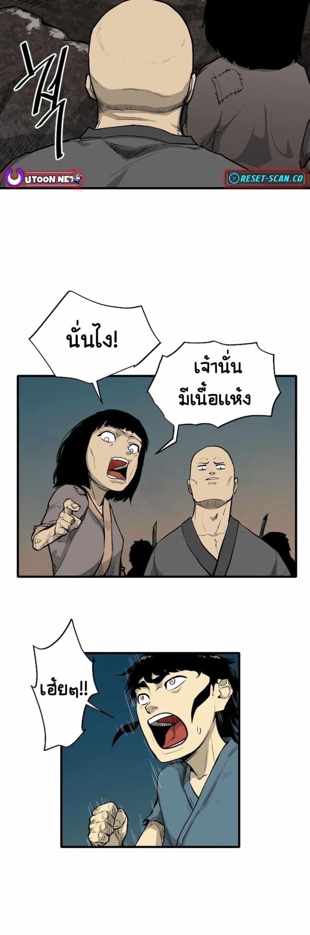 Manga-lc-com อ่านมังงะ อ่านการ์ตูน ออนไลน์ ฟรี The Demonic Warrior ตอนที่ 1 2 3 4 5 6 7 8 9 10 11 12 13 14 ฟรี ไม่มีโฆษณา Manga-lc - อ่าน มังงะ อ่าน การ์ตูน ออนไลน์ อ่านมังงะ ฟรี