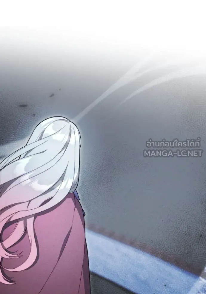 ราชินีจอมมาร ตอนที่ 32 รูปที่ 86