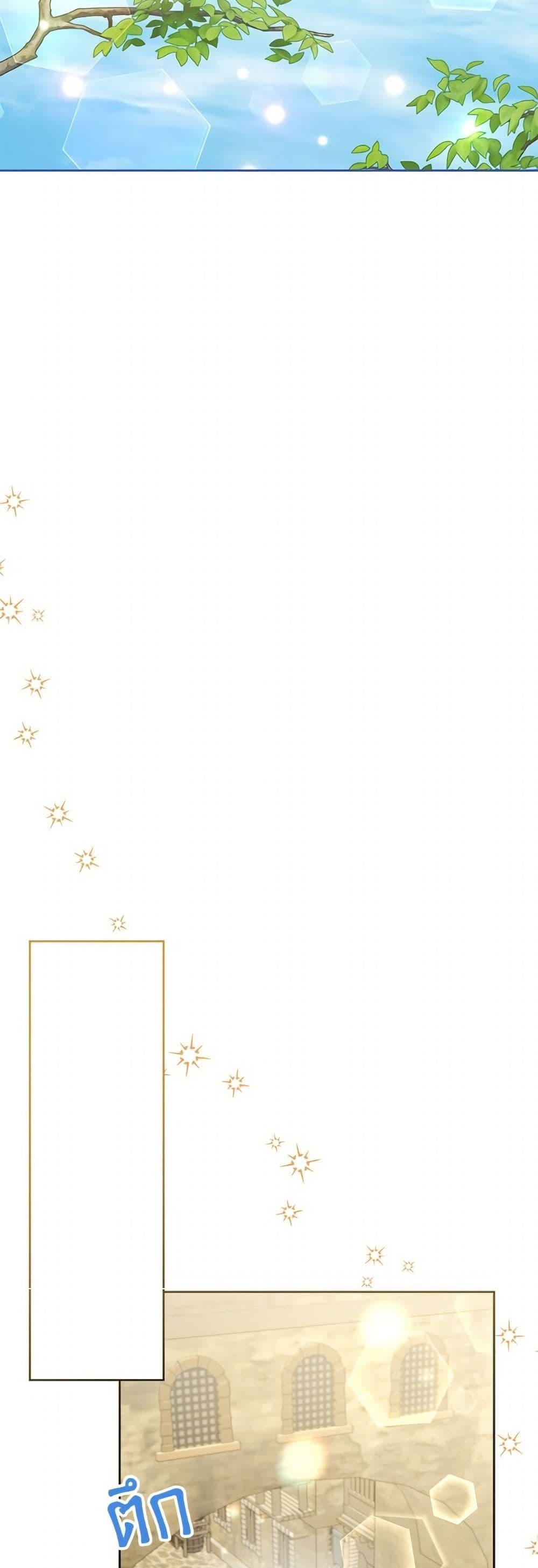 Manga-lc-com อ่านมังงะ อ่านการ์ตูน ออนไลน์ ฟรี I Thought You Were a Time-Limited Husband ตอนที่ 1 2 3 4 5 6 7 8 9 10 11 12 13 14 ฟรี ไม่มีโฆษณา Manga-lc - อ่าน มังงะ อ่าน การ์ตูน ออนไลน์ อ่านมังงะ ฟรี