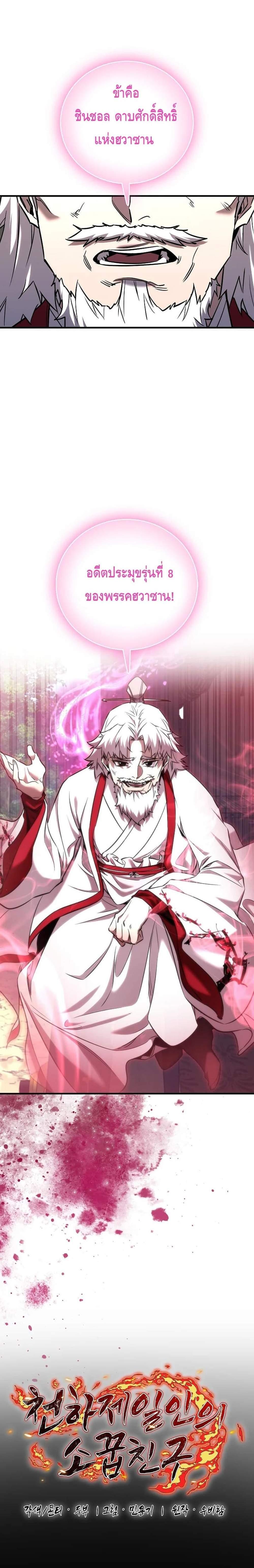 Manga-lc-com อ่านมังงะ อ่านการ์ตูน ออนไลน์ ฟรี Childhood Friend of the Zenith ตอนที่ 1 2 3 4 5 6 7 8 9 10 11 12 13 14 ฟรี ไม่มีโฆษณา Manga-lc - อ่าน มังงะ อ่าน การ์ตูน ออนไลน์ อ่านมังงะ ฟรี