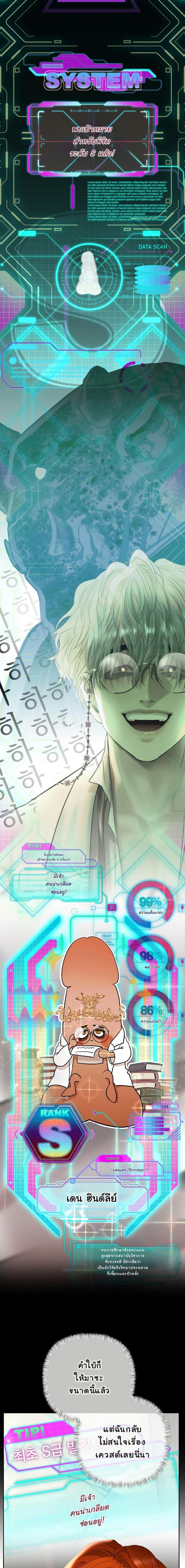 Manga-lc-com อ่านมังงะ อ่านการ์ตูน ออนไลน์ ฟรี Heroes Save With Their Bodies ตอนที่ 1 2 3 4 5 6 7 8 9 10 11 12 13 14 ฟรี ไม่มีโฆษณา Manga-lc - อ่าน มังงะ อ่าน การ์ตูน ออนไลน์ อ่านมังงะ ฟรี