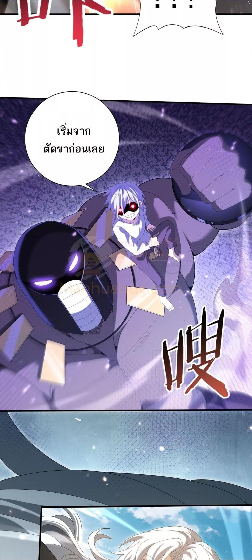 Manga-lc-com อ่านมังงะ อ่านการ์ตูน ออนไลน์ ฟรี IamDrakoMajs ตอนที่ 1 2 3 4 5 6 7 8 9 10 11 12 13 14 ฟรี ไม่มีโฆษณา Manga-lc - อ่าน มังงะ อ่าน การ์ตูน ออนไลน์ อ่านมังงะ ฟรี