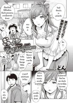 Doujin-Lc- อ่าน โดจิน มังฮวา เกาหลี ญี่ปุ่น จีน แปลไทย เด็กสาวในหน้าร้อน [Senoo Hibiteru] ตอนที่ 1 2 3 4 5 6 7 8 9 10 11 12 13 14 ฟรี ไม่มีโฆษณา อ่าน โดจิน Manhwa เกาหลี ญี่ปุ่น จีน เรามีครบ คัดมาให้เน้นๆ โดจิน 18+ รับประกันความฟินโดย  Doujin Lc