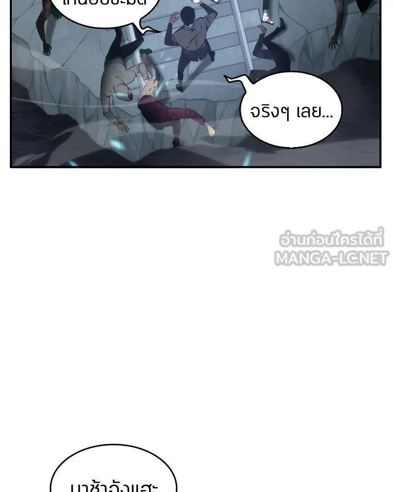 Omniscient Reader อ่านชะตาวันสิ้นโลก ตอนที่ 02 ตัวเอก (4) รูปที่ 141