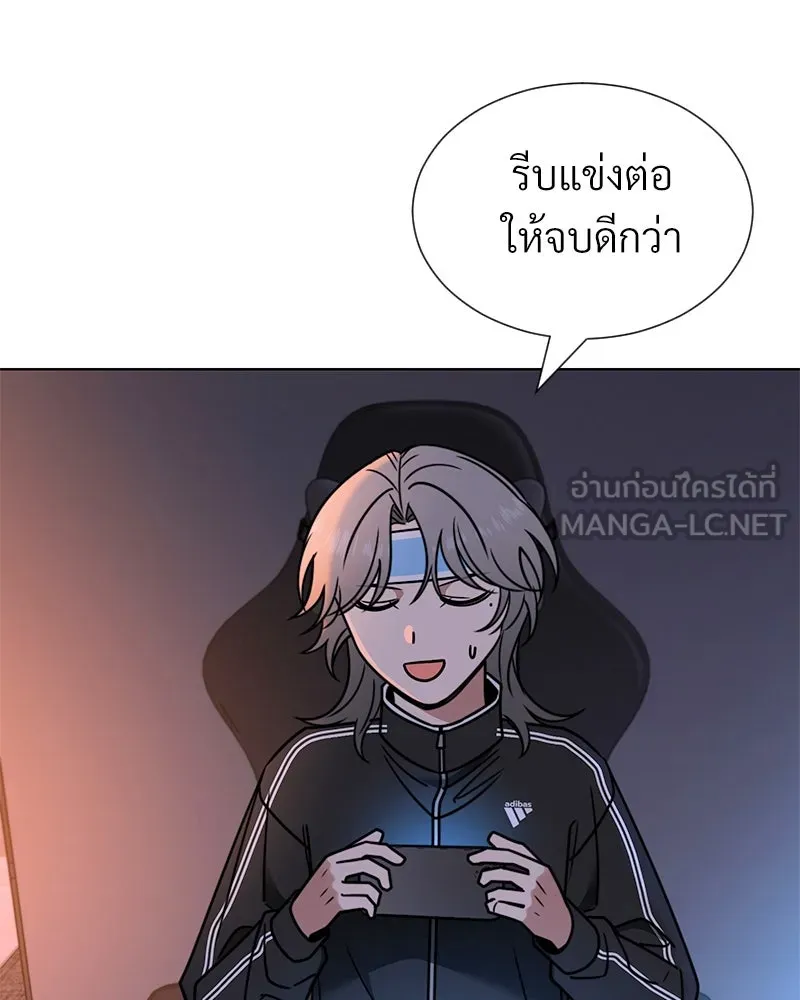 Level One Dreamersbrผู้ชนะรักนี้ต้องเป็น ตอนที่ 54 รูปที่ 15