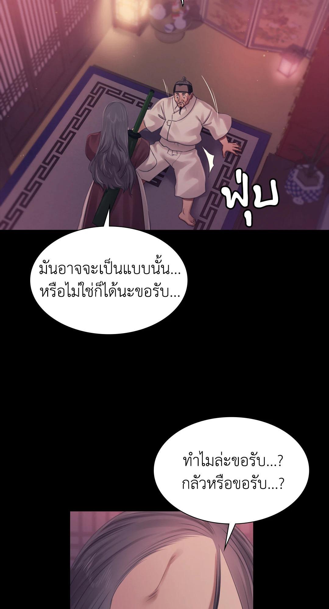 Doujin-Lc- อ่าน โดจิน มังฮวา เกาหลี ญี่ปุ่น จีน แปลไทย Madam ตอนที่ 1 2 3 4 5 6 7 8 9 10 11 12 13 14 ฟรี ไม่มีโฆษณา อ่าน โดจิน Manhwa เกาหลี ญี่ปุ่น จีน เรามีครบ คัดมาให้เน้นๆ โดจิน 18+ รับประกันความฟินโดย  Doujin Lc