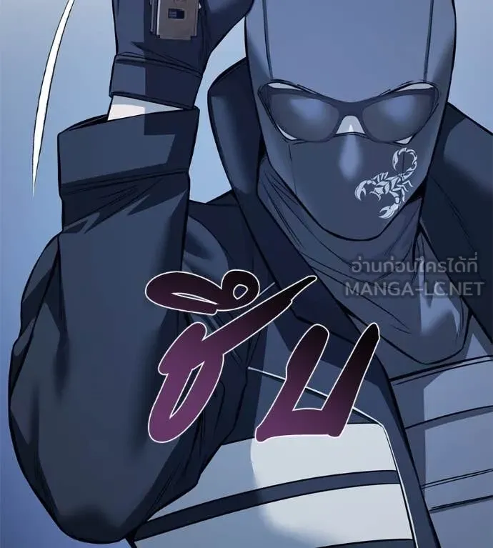 มัจจุราชชุดแดง ตอนที่ 22 รูปที่ 61