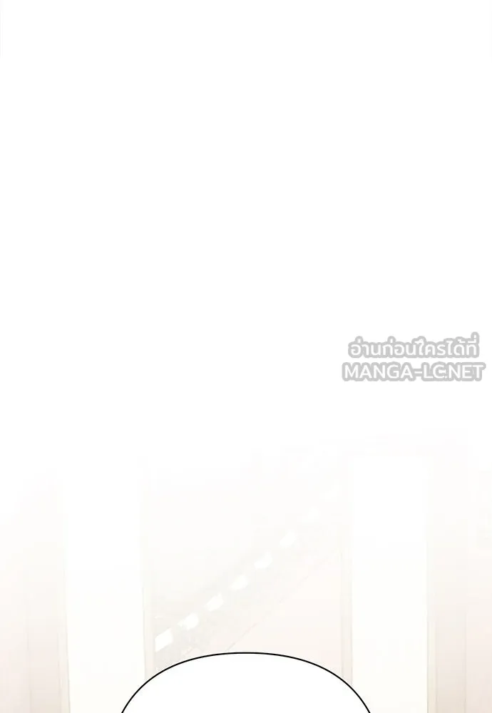 ความลับของสาวร่างทรง ตอนที่ 22 รูปที่ 33