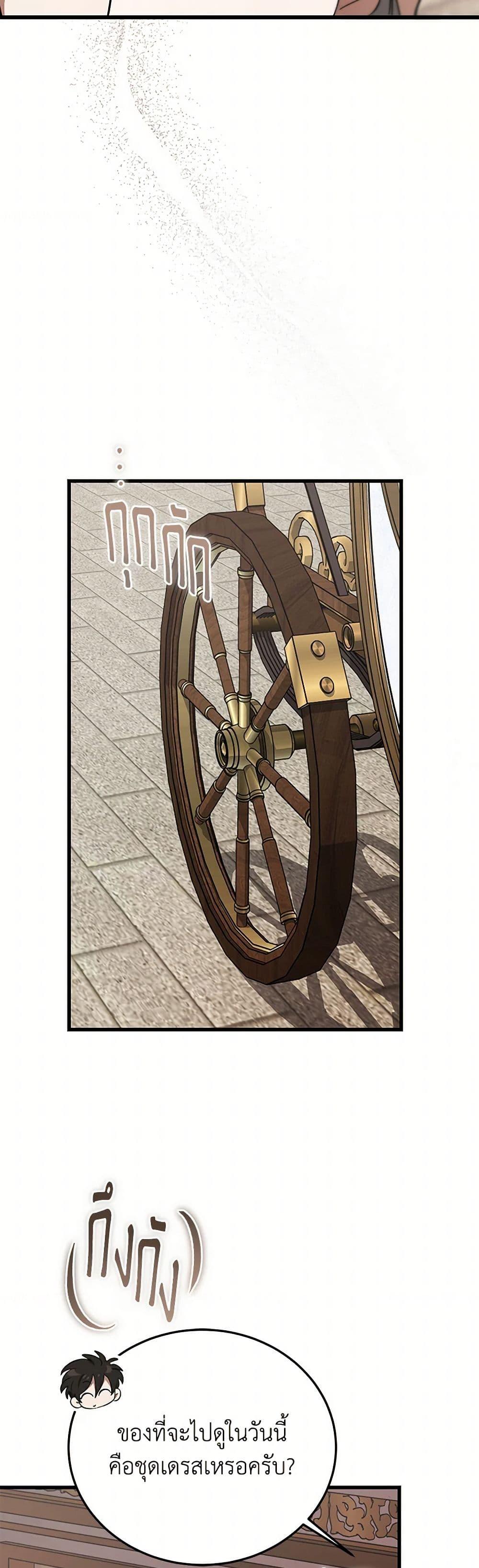 Manga-lc-com อ่านมังงะ อ่านการ์ตูน ออนไลน์ ฟรี The Devil Raises a Lady ตอนที่ 1 2 3 4 5 6 7 8 9 10 11 12 13 14 ฟรี ไม่มีโฆษณา Manga-lc - อ่าน มังงะ อ่าน การ์ตูน ออนไลน์ อ่านมังงะ ฟรี