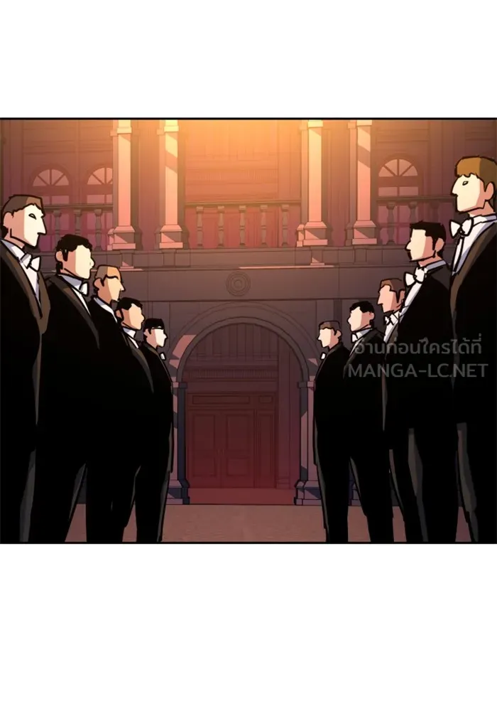 พี่ชายสายบอดี้การ์ด ตอนที่ 216 รูปที่ 102