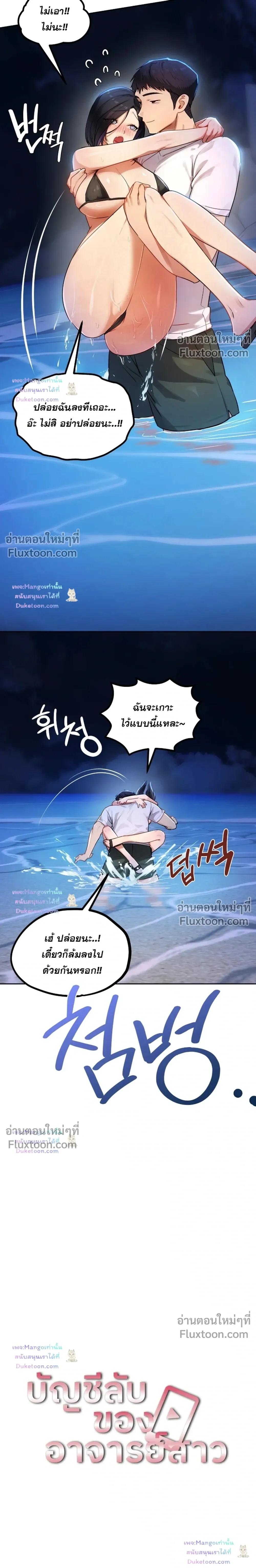 Doujin-Lc- อ่าน โดจิน มังฮวา เกาหลี ญี่ปุ่น จีน แปลไทย The Professor’s Secret Account ตอนที่ 1 2 3 4 5 6 7 8 9 10 11 12 13 14 ฟรี ไม่มีโฆษณา อ่าน โดจิน Manhwa เกาหลี ญี่ปุ่น จีน เรามีครบ คัดมาให้เน้นๆ โดจิน 18+ รับประกันความฟินโดย  Doujin Lc