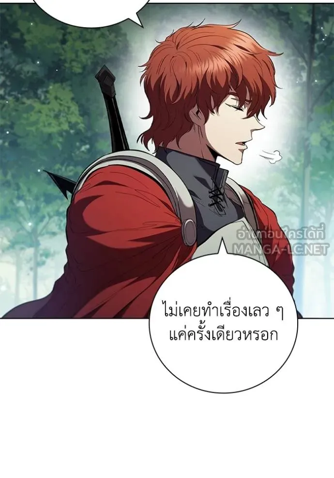 เกิดใหม่ในร่างดยุก ตอนที่ 93 รูปที่ 15