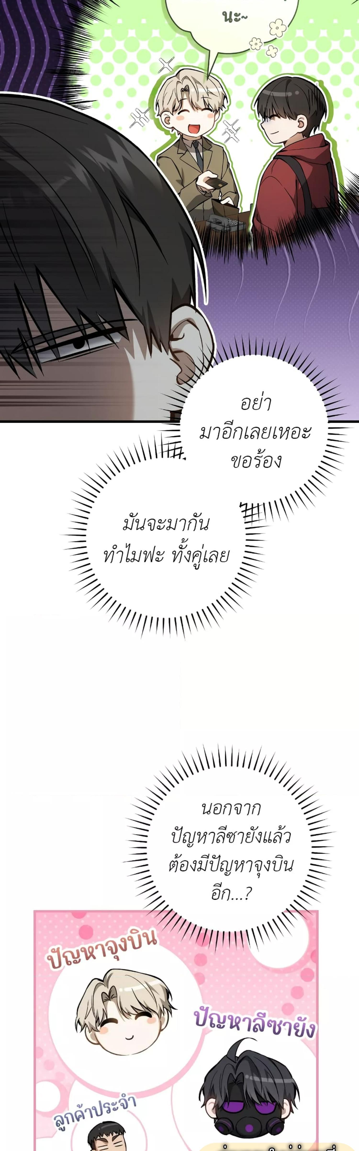 Manga-lc-com อ่านมังงะ อ่านการ์ตูน ออนไลน์ ฟรี The Hunter Wants to Live Quietly ตอนที่ 1 2 3 4 5 6 7 8 9 10 11 12 13 14 ฟรี ไม่มีโฆษณา Manga-lc - อ่าน มังงะ อ่าน การ์ตูน ออนไลน์ อ่านมังงะ ฟรี