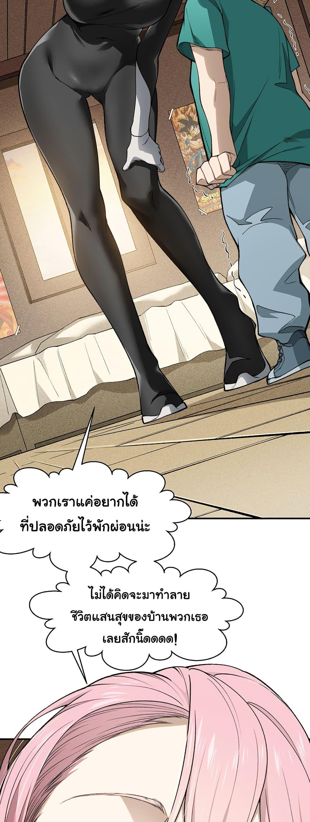 Manga-lc-com อ่านมังงะ อ่านการ์ตูน ออนไลน์ ฟรี Demonic Evolution ตอนที่ 1 2 3 4 5 6 7 8 9 10 11 12 13 14 ฟรี ไม่มีโฆษณา Manga-lc - อ่าน มังงะ อ่าน การ์ตูน ออนไลน์ อ่านมังงะ ฟรี