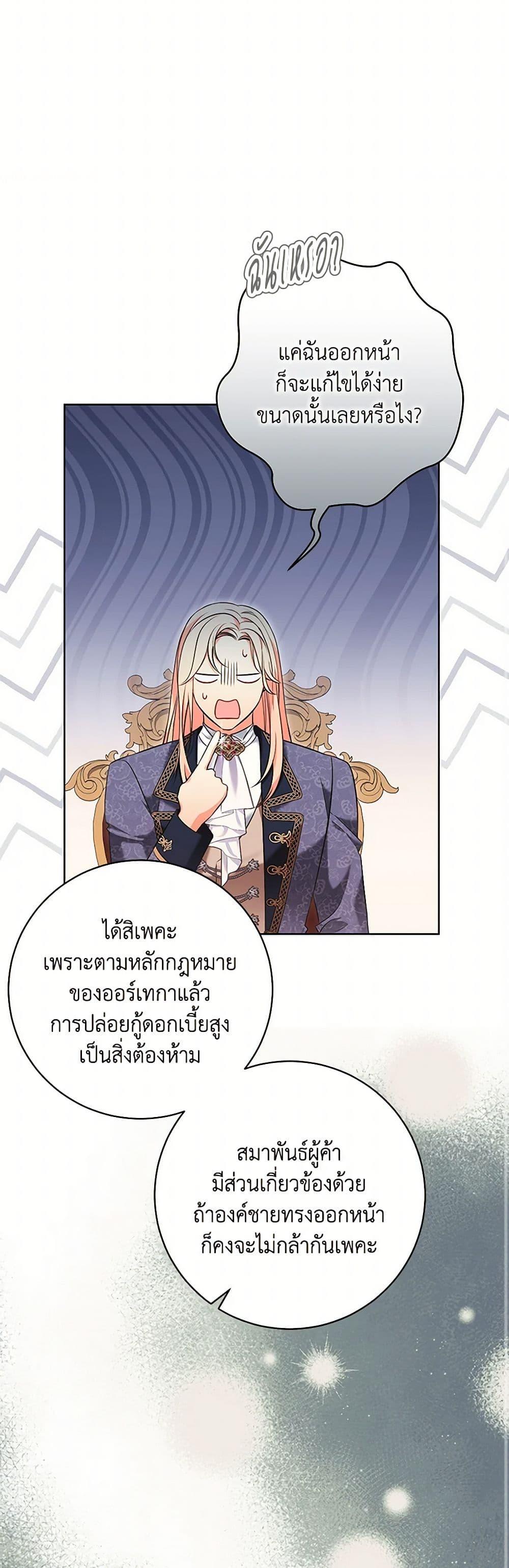 Manga-lc-com อ่านมังงะ อ่านการ์ตูน ออนไลน์ ฟรี The Wicked Ladies in Waiting ตอนที่ 1 2 3 4 5 6 7 8 9 10 11 12 13 14 ฟรี ไม่มีโฆษณา Manga-lc - อ่าน มังงะ อ่าน การ์ตูน ออนไลน์ อ่านมังงะ ฟรี