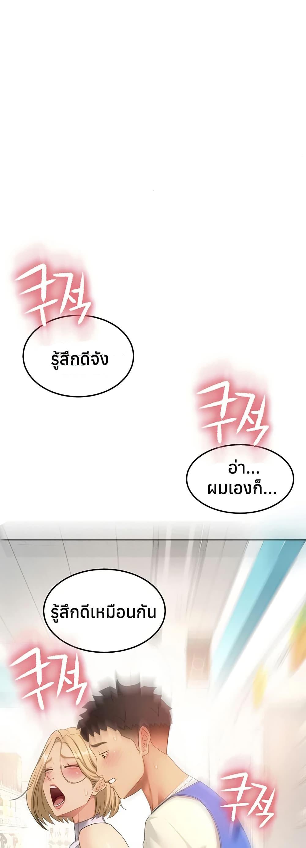 Doujin-Lc- อ่าน โดจิน มังฮวา เกาหลี ญี่ปุ่น จีน แปลไทย Rooftop Sex King ตอนที่ 1 2 3 4 5 6 7 8 9 10 11 12 13 14 ฟรี ไม่มีโฆษณา อ่าน โดจิน Manhwa เกาหลี ญี่ปุ่น จีน เรามีครบ คัดมาให้เน้นๆ โดจิน 18+ รับประกันความฟินโดย  Doujin Lc