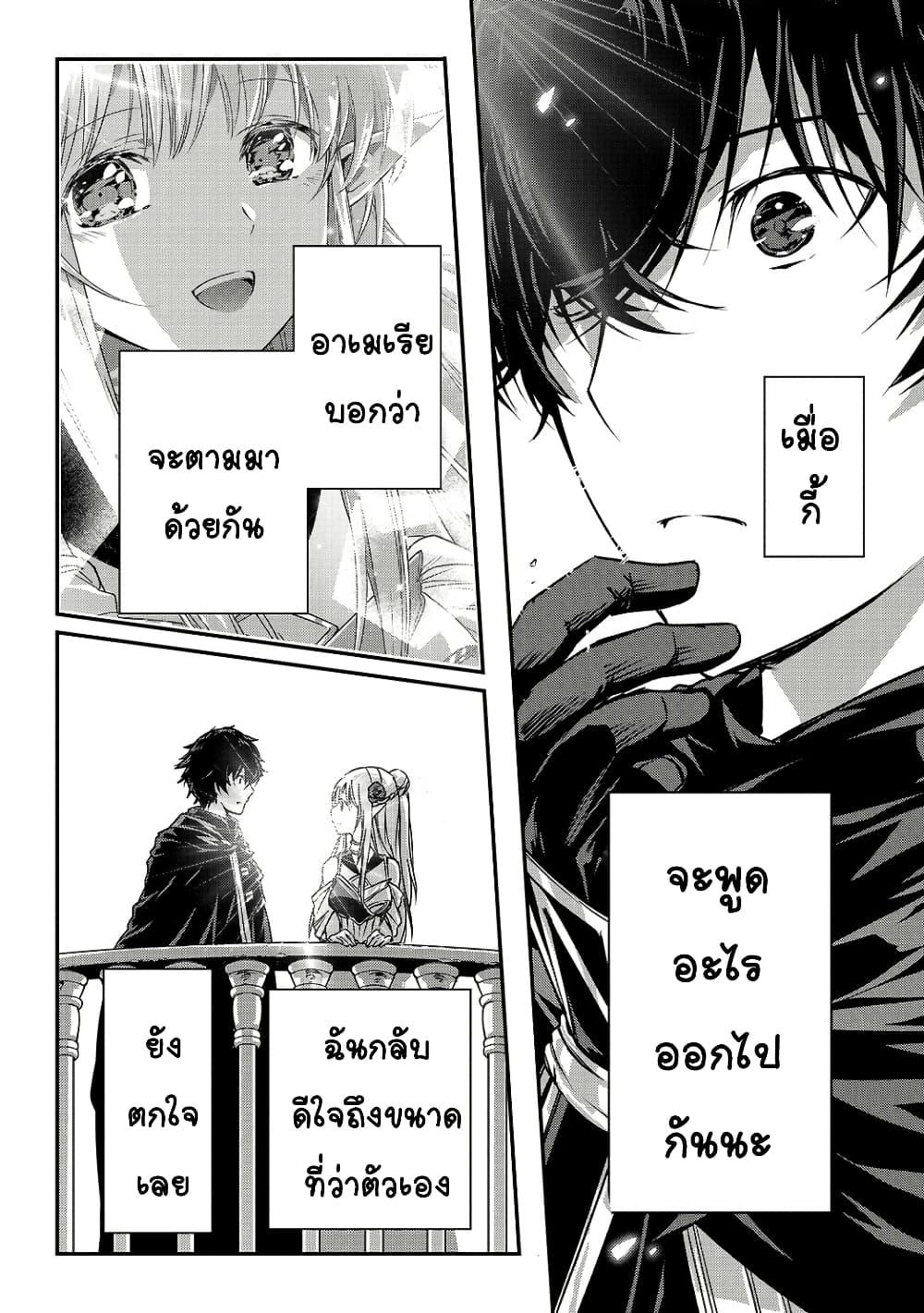 Manga-lc-com อ่านมังงะ อ่านการ์ตูน ออนไลน์ ฟรี Assassin de aru ore no Sutetasu ga Yuusha yori mo Akiraka ni Tsuyoi Nodaga ตอนที่ 1 2 3 4 5 6 7 8 9 10 11 12 13 14 ฟรี ไม่มีโฆษณา Manga-lc - อ่าน มังงะ อ่าน การ์ตูน ออนไลน์ อ่านมังงะ ฟรี