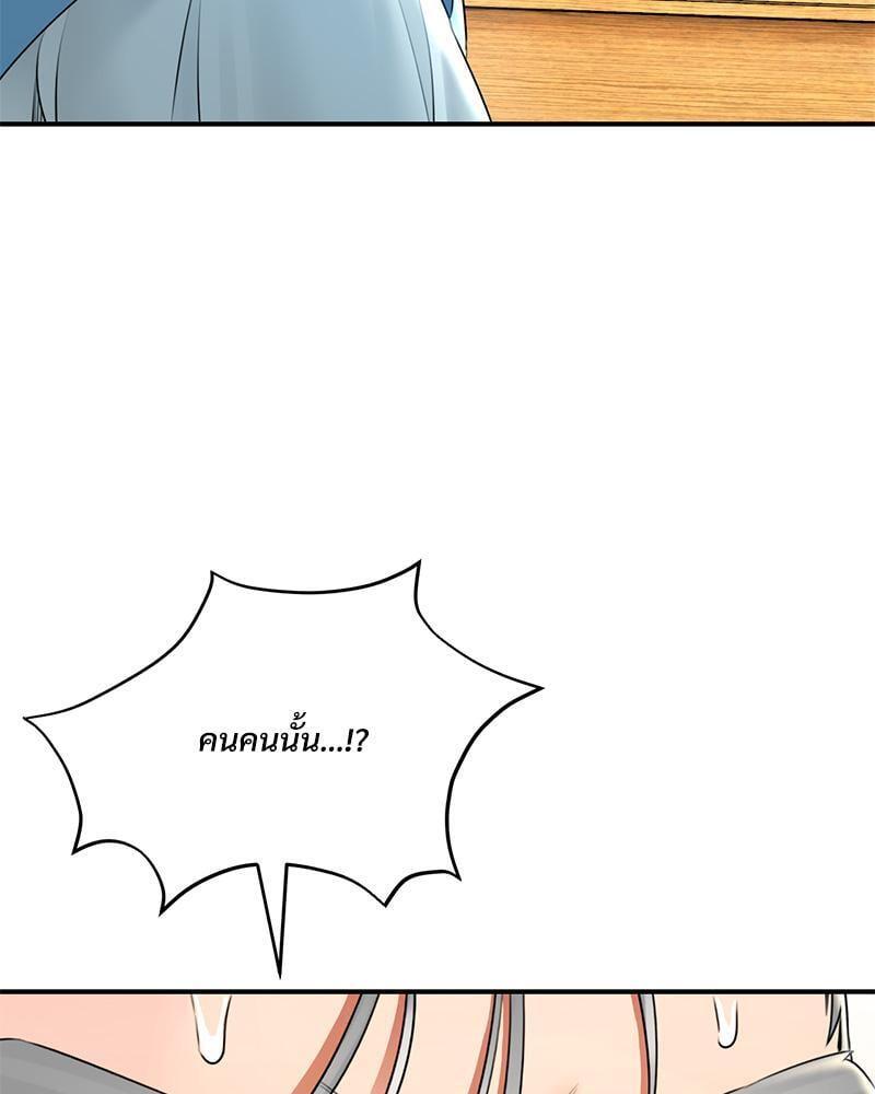 Doujin-Lc- อ่าน โดจิน มังฮวา เกาหลี ญี่ปุ่น จีน แปลไทย Herbal Love Story ตอนที่ 1 2 3 4 5 6 7 8 9 10 11 12 13 14 ฟรี ไม่มีโฆษณา อ่าน โดจิน Manhwa เกาหลี ญี่ปุ่น จีน เรามีครบ คัดมาให้เน้นๆ โดจิน 18+ รับประกันความฟินโดย  Doujin Lc