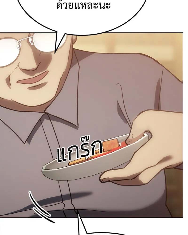 แบคXX ตอนที่ 10 รูปที่ 37