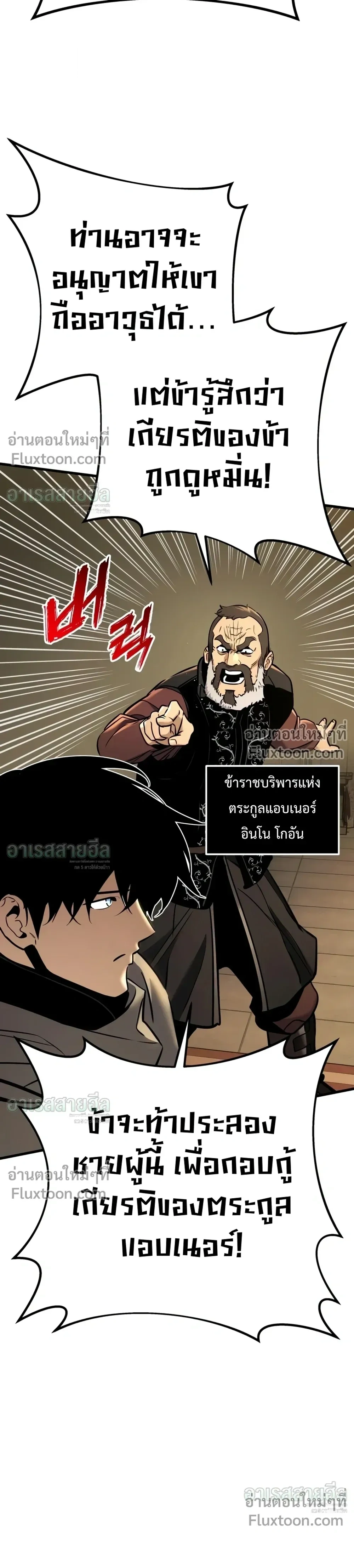 Manga-lc-com อ่านมังงะ อ่านการ์ตูน ออนไลน์ ฟรี The Wandering Knight’s Survival Manual การเอาชีวิตรอด ของอัศ ตอนที่ 1 2 3 4 5 6 7 8 9 10 11 12 13 14 ฟรี ไม่มีโฆษณา Manga-lc - อ่าน มังงะ อ่าน การ์ตูน ออนไลน์ อ่านมังงะ ฟรี