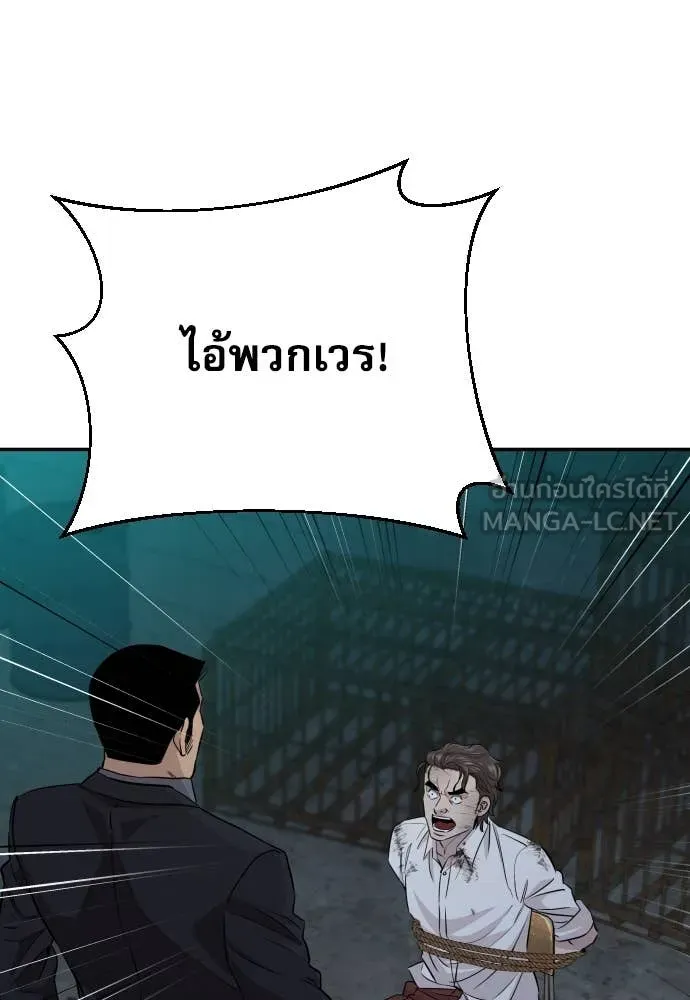 หลานอัจฉริยะ ตอนที่ 44 รูปที่ 69