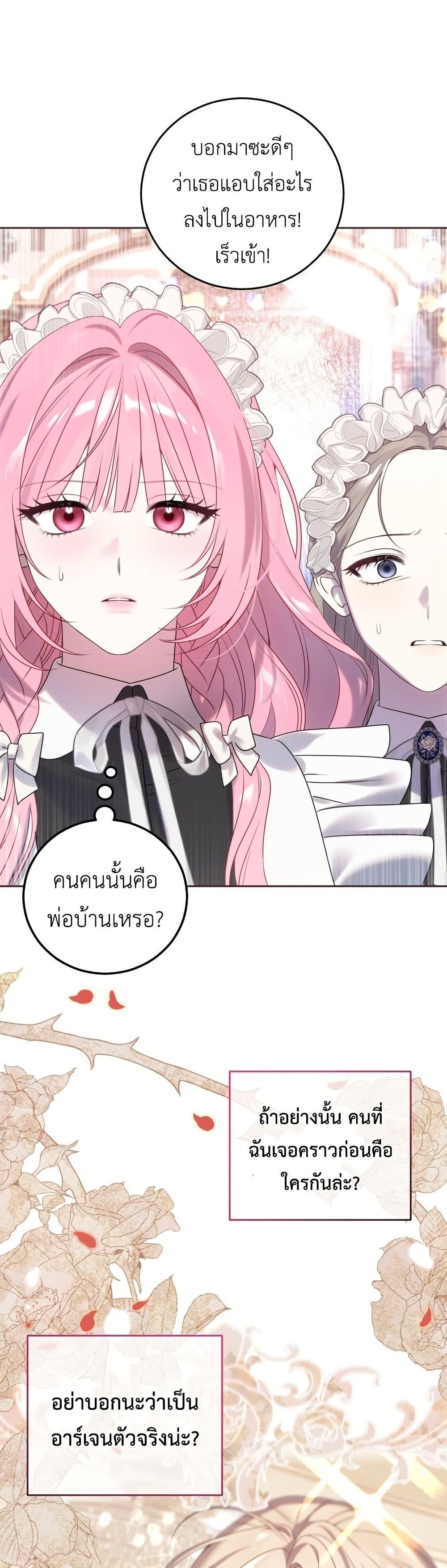 Manga-lc-com อ่านมังงะ อ่านการ์ตูน ออนไลน์ ฟรี The Obsessive Maniac Is Trying To Confine Me ตอนที่ 1 2 3 4 5 6 7 8 9 10 11 12 13 14 ฟรี ไม่มีโฆษณา Manga-lc - อ่าน มังงะ อ่าน การ์ตูน ออนไลน์ อ่านมังงะ ฟรี