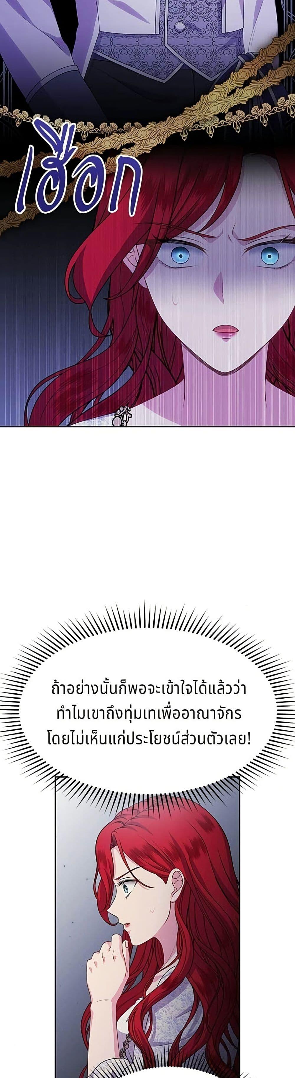 Manga-lc-com อ่านมังงะ อ่านการ์ตูน ออนไลน์ ฟรี His Recovery Magic Worked Too Well! ตอนที่ 1 2 3 4 5 6 7 8 9 10 11 12 13 14 ฟรี ไม่มีโฆษณา Manga-lc - อ่าน มังงะ อ่าน การ์ตูน ออนไลน์ อ่านมังงะ ฟรี