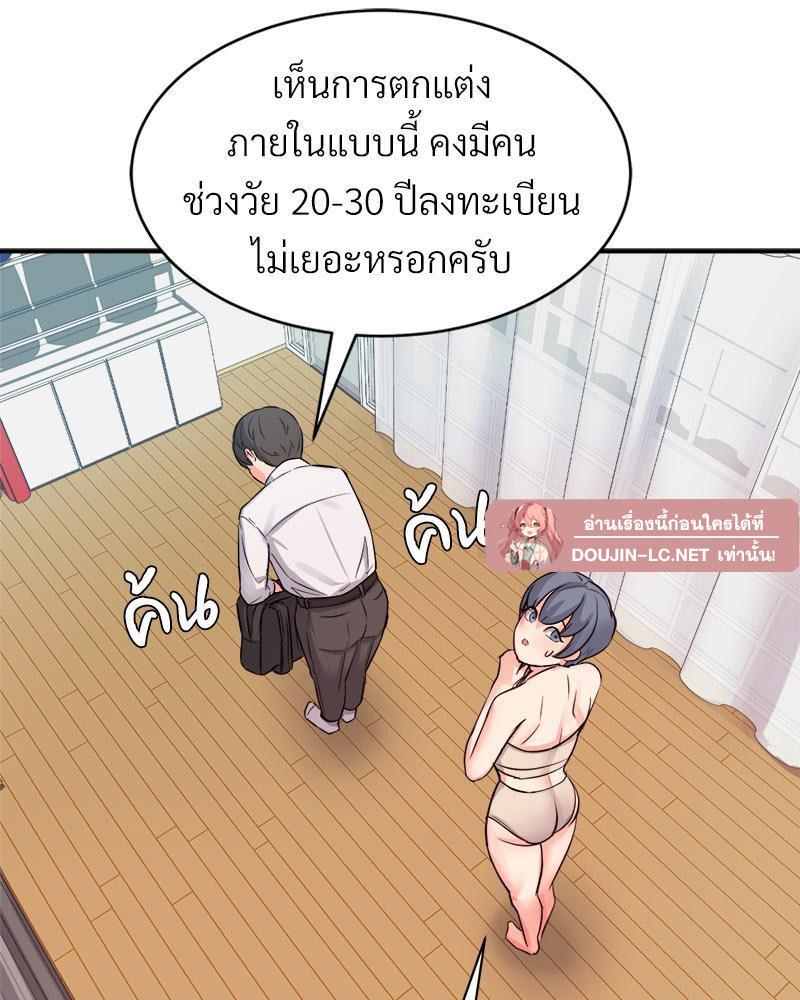 Doujin-Lc- อ่าน โดจิน มังฮวา เกาหลี ญี่ปุ่น จีน แปลไทย My Pillow Business Begins ตอนที่ 1 2 3 4 5 6 7 8 9 10 11 12 13 14 ฟรี ไม่มีโฆษณา อ่าน โดจิน Manhwa เกาหลี ญี่ปุ่น จีน เรามีครบ คัดมาให้เน้นๆ โดจิน 18+ รับประกันความฟินโดย  Doujin Lc