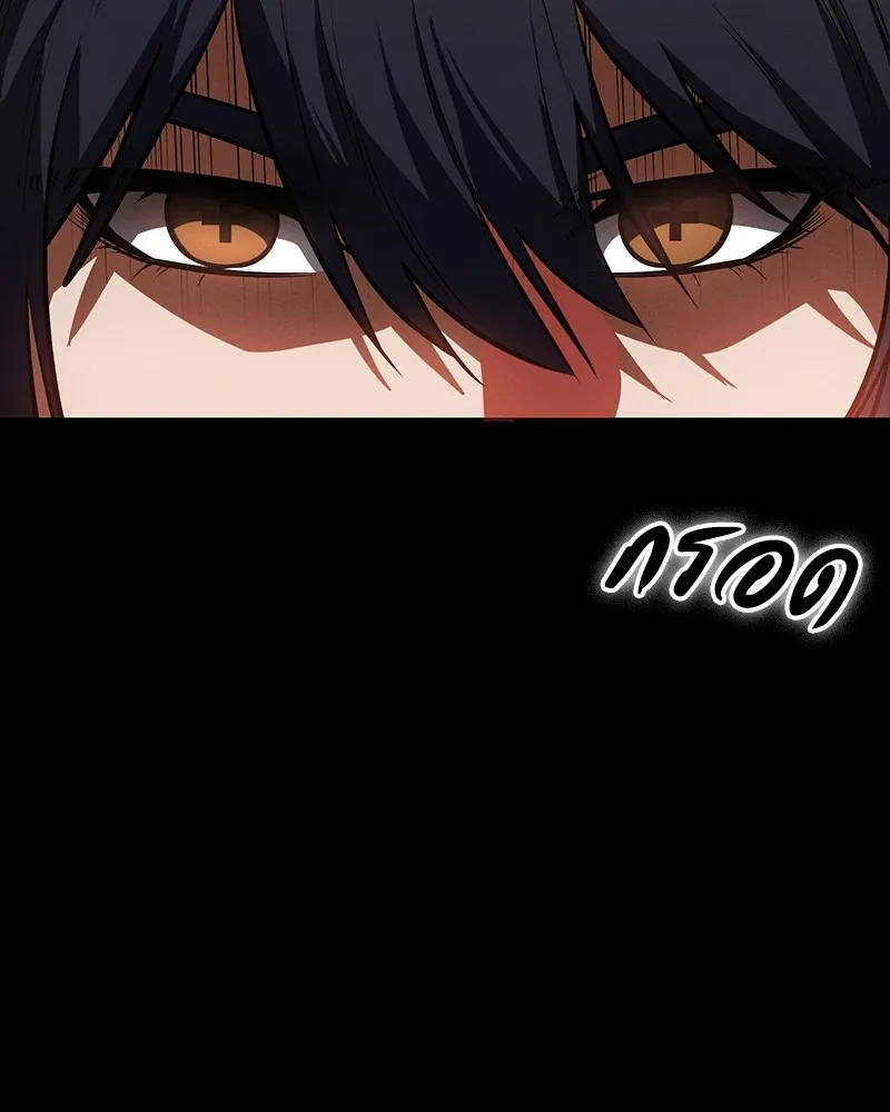 มือสังหารพันธุ์อมตะ ตอนที่ 20 รูปที่ 77