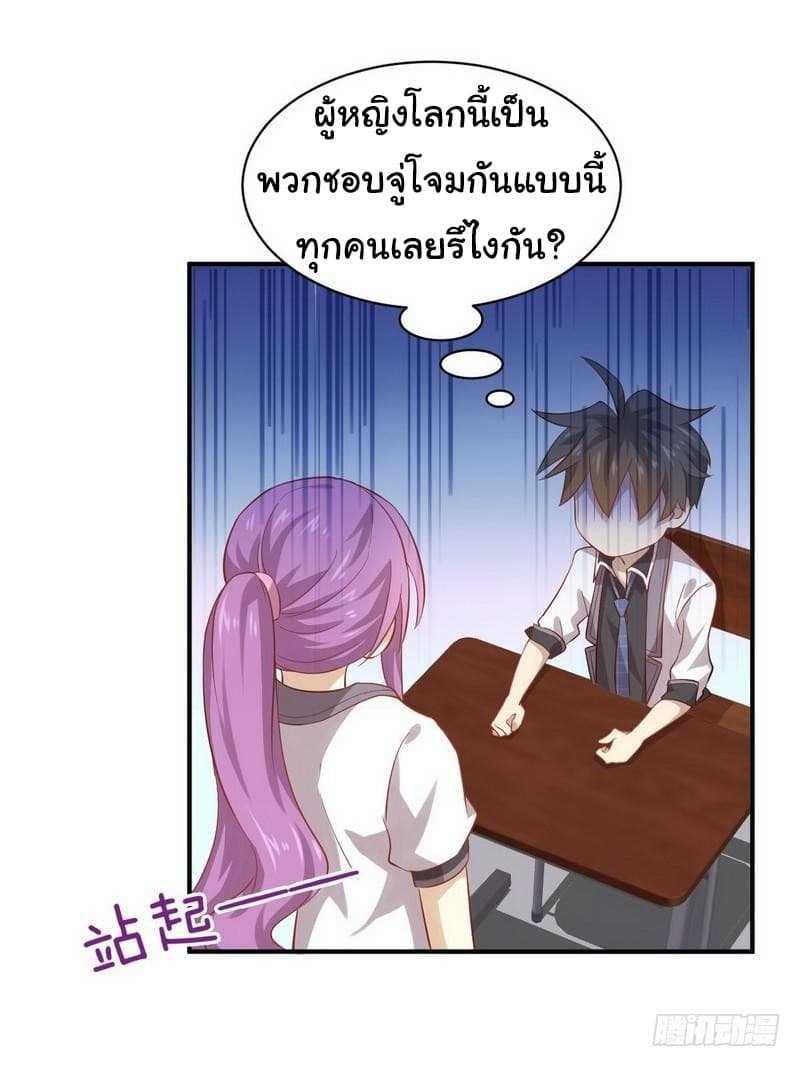 Manga-lc-com อ่านมังงะ อ่านการ์ตูน ออนไลน์ ฟรี Immortal Swordsman in the Reverse World ตอนที่ 1 2 3 4 5 6 7 8 9 10 11 12 13 14 ฟรี ไม่มีโฆษณา Manga-lc - อ่าน มังงะ อ่าน การ์ตูน ออนไลน์ อ่านมังงะ ฟรี