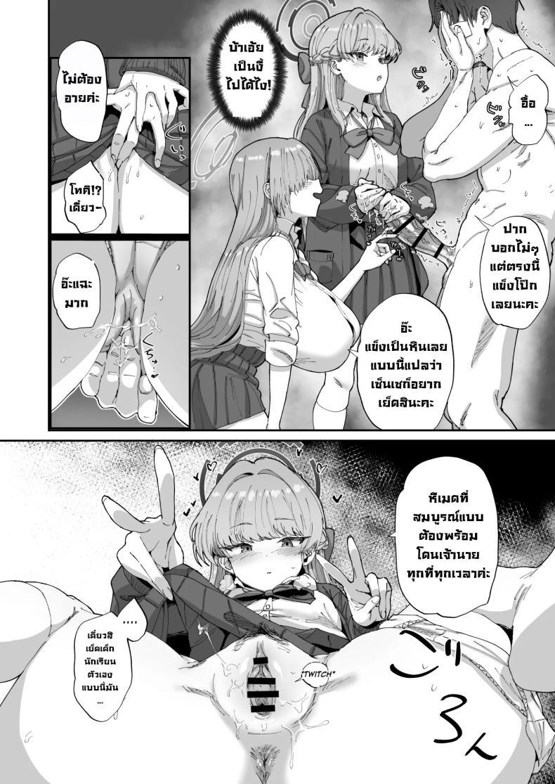 Doujin-Lc- อ่าน โดจิน มังฮวา เกาหลี ญี่ปุ่น จีน แปลไทย ติดในห้องลับกับอาสึนะและโทคิ [Hikagemon (Tenpiboshi)] Asuna to Toki to Sex Shinai to Derarenai Heya (Blue Archive) ตอนที่ 1 2 3 4 5 6 7 8 9 10 11 12 13 14 ฟรี ไม่มีโฆษณา อ่าน โดจิน Manhwa เกาหลี ญี่ปุ่น จีน เรามีครบ คัดมาให้เน้นๆ โดจิน 18+ รับประกันความฟินโดย  Doujin Lc