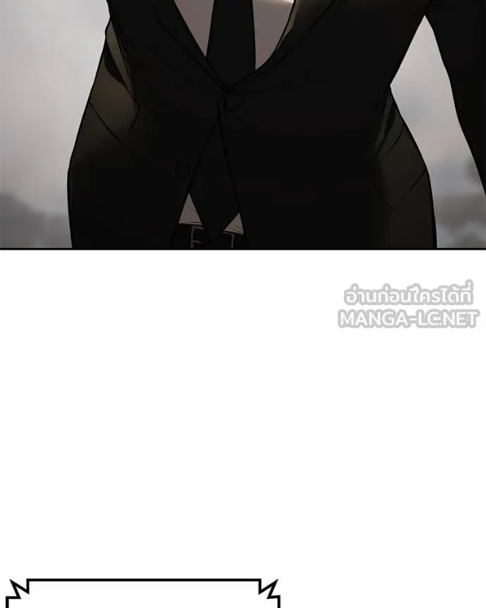 v ตอนที่ 137 รูปที่ 34