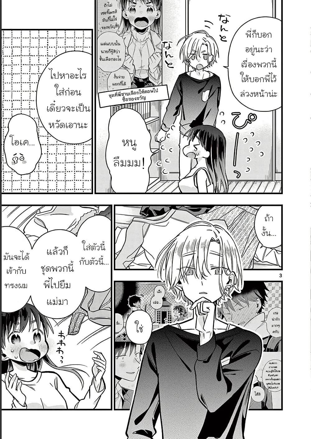 Manga-lc-com อ่านมังงะ อ่านการ์ตูน ออนไลน์ ฟรี Chotto Dake Nuke Chau Hiiragi-san ตอนที่ 1 2 3 4 5 6 7 8 9 10 11 12 13 14 ฟรี ไม่มีโฆษณา Manga-lc - อ่าน มังงะ อ่าน การ์ตูน ออนไลน์ อ่านมังงะ ฟรี