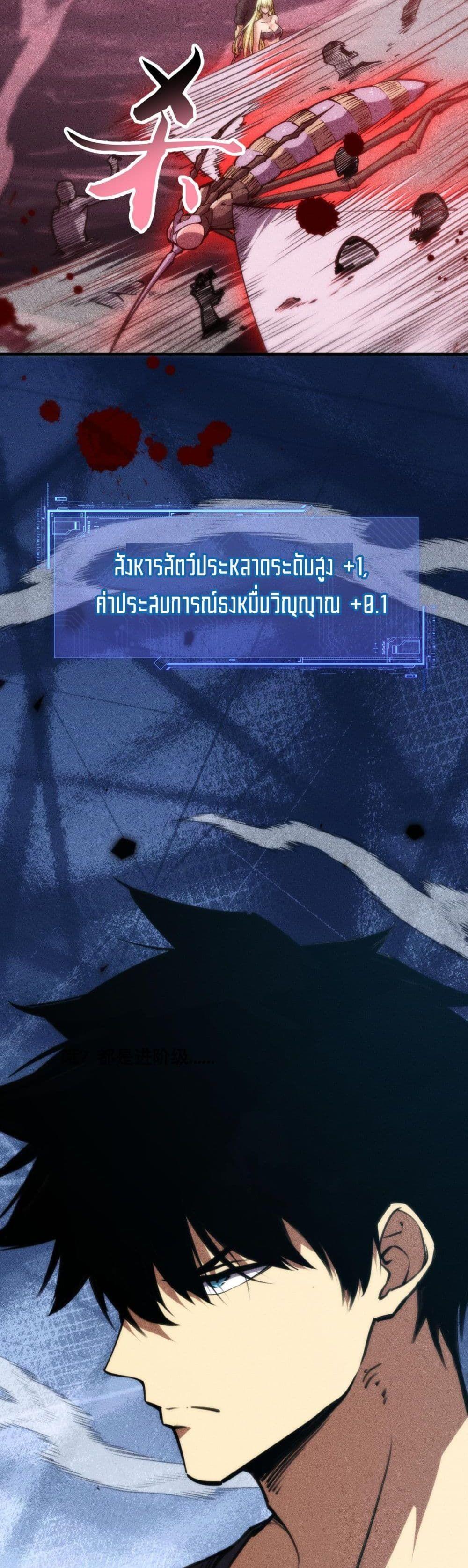 Manga-lc-com อ่านมังงะ อ่านการ์ตูน ออนไลน์ ฟรี The End of the World The Emperor Banner Invites All Female ตอนที่ 1 2 3 4 5 6 7 8 9 10 11 12 13 14 ฟรี ไม่มีโฆษณา Manga-lc - อ่าน มังงะ อ่าน การ์ตูน ออนไลน์ อ่านมังงะ ฟรี