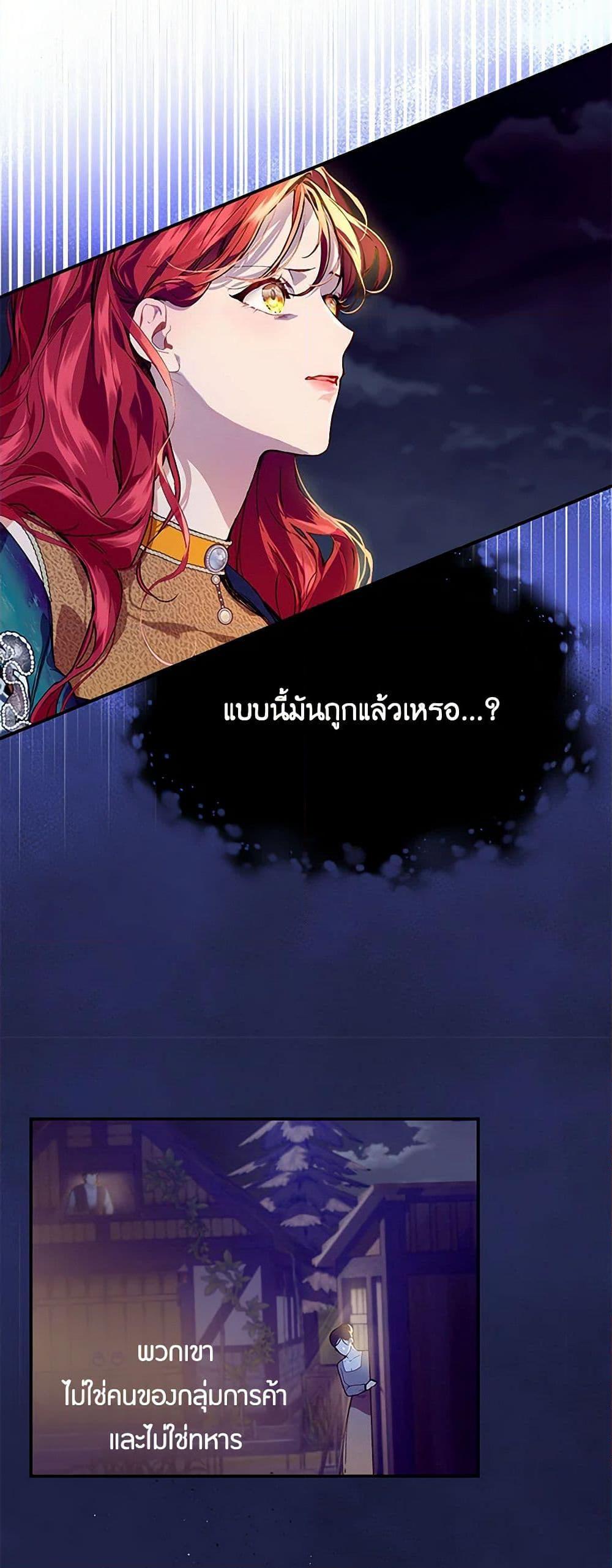 Manga-lc-com อ่านมังงะ อ่านการ์ตูน ออนไลน์ ฟรี The Elegant Sea of Savagery ตอนที่ 1 2 3 4 5 6 7 8 9 10 11 12 13 14 ฟรี ไม่มีโฆษณา Manga-lc - อ่าน มังงะ อ่าน การ์ตูน ออนไลน์ อ่านมังงะ ฟรี