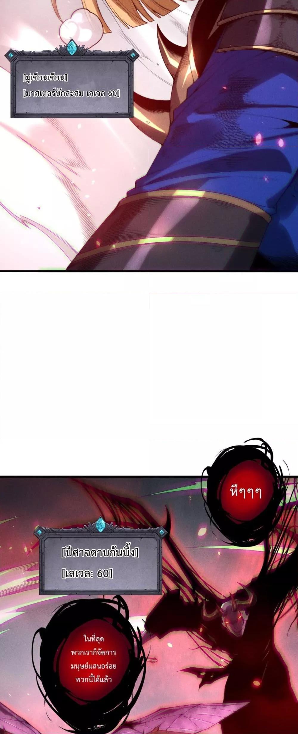 Manga-lc-com อ่านมังงะ อ่านการ์ตูน ออนไลน์ ฟรี NecromancerKin ตอนที่ 1 2 3 4 5 6 7 8 9 10 11 12 13 14 ฟรี ไม่มีโฆษณา Manga-lc - อ่าน มังงะ อ่าน การ์ตูน ออนไลน์ อ่านมังงะ ฟรี