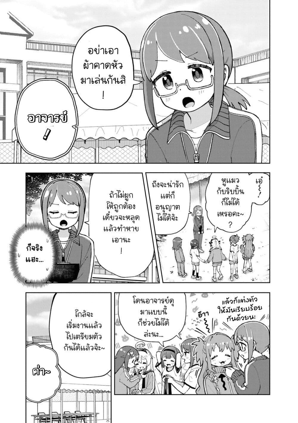 Manga-lc-com อ่านมังงะ อ่านการ์ตูน ออนไลน์ ฟรี Onii-chan wa Oshimai! Koushiki Anthology Comic ตอนที่ 1 2 3 4 5 6 7 8 9 10 11 12 13 14 ฟรี ไม่มีโฆษณา Manga-lc - อ่าน มังงะ อ่าน การ์ตูน ออนไลน์ อ่านมังงะ ฟรี