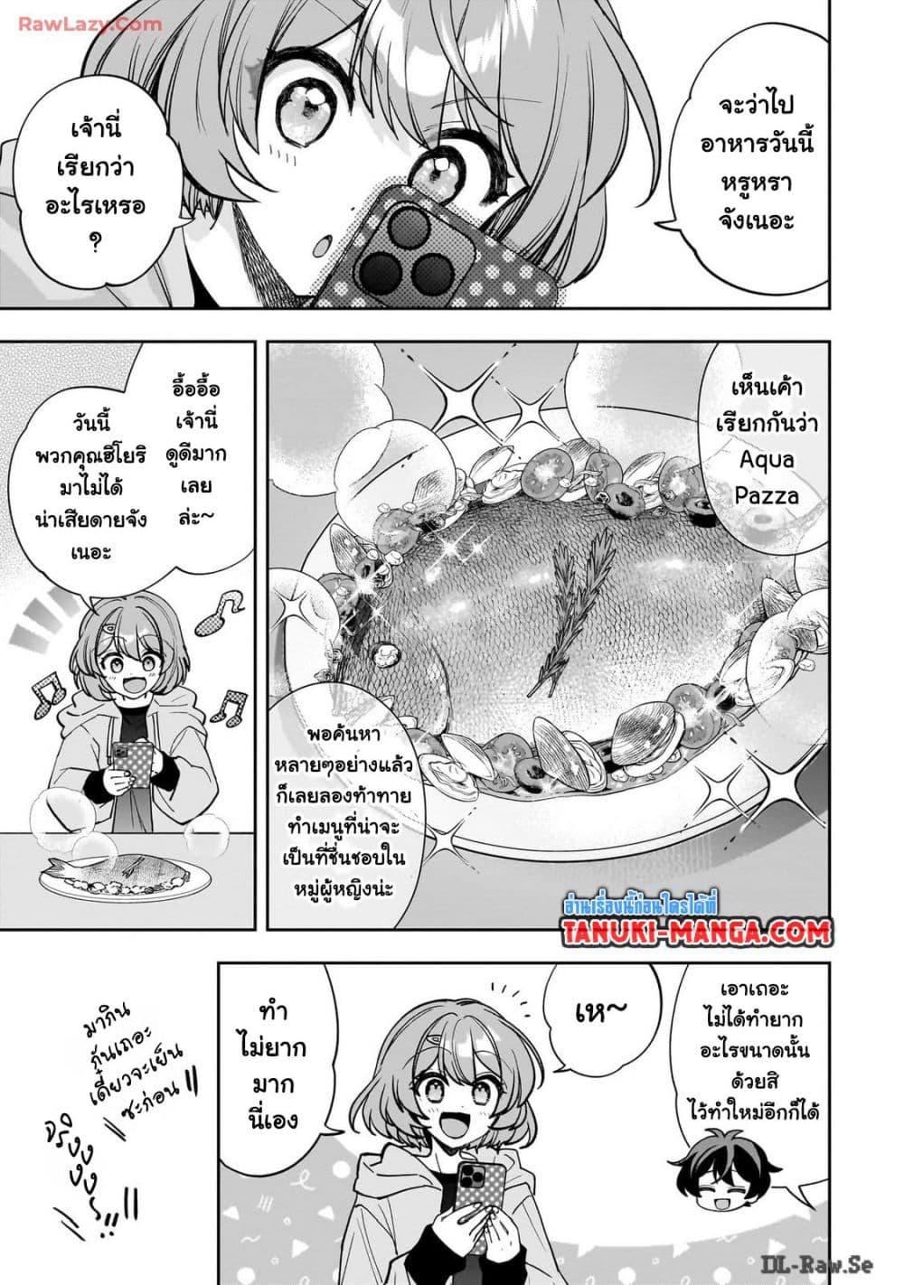 Manga-lc-com อ่านมังงะ อ่านการ์ตูน ออนไลน์ ฟรี Net no “Oshi” to Real no “Oshi” ga Tonari ni Hikkoshite Kita ตอนที่ 1 2 3 4 5 6 7 8 9 10 11 12 13 14 ฟรี ไม่มีโฆษณา Manga-lc - อ่าน มังงะ อ่าน การ์ตูน ออนไลน์ อ่านมังงะ ฟรี