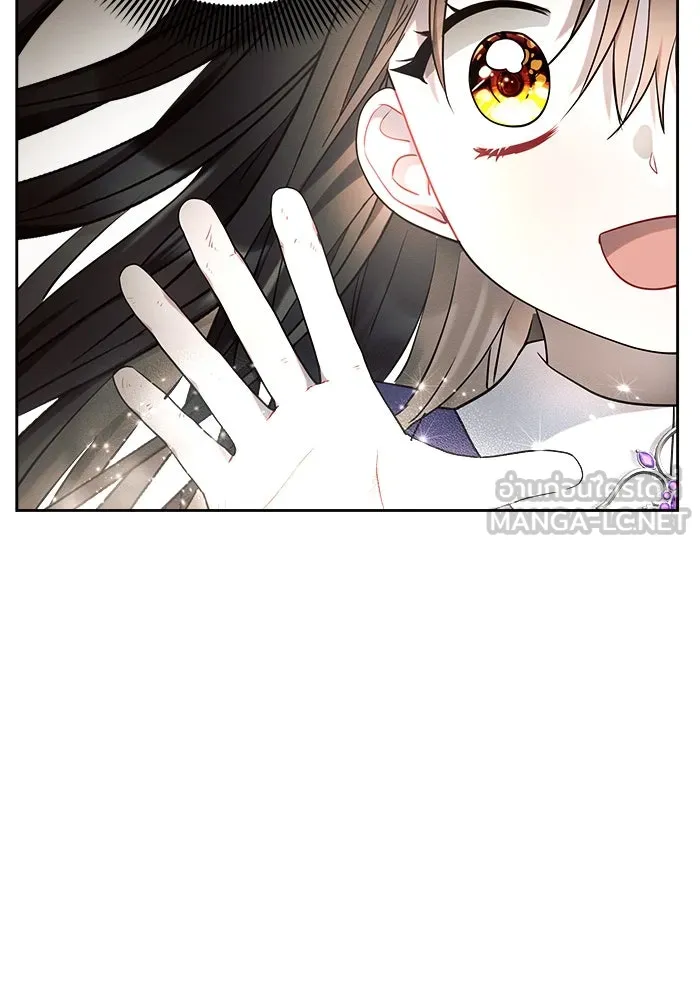 แอชสตาร์ต ตอนที่ 10 รูปที่ 114